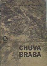 CHUVA BRABA | 178419 | LOPES Manuel