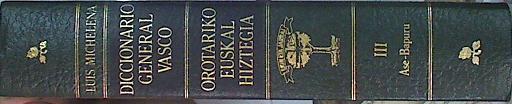 Diccionario General Vasco Orotariko Euskal Hiztegia T III Ase - Bapuru | 141629 | Michelena, Luis