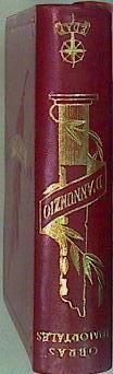 Obras inmortales. D'Annunzio | 156465 | d'Annunzio, Gabriel
