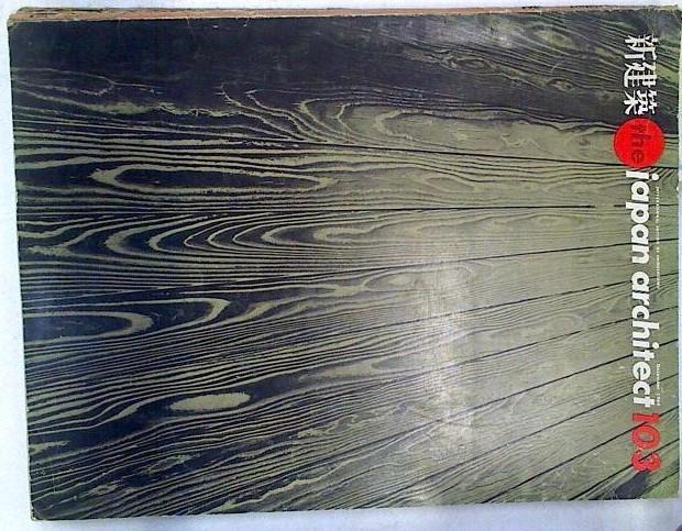 The Japan Architect: International Edition of Shinkenchiku:. Nº 103 December 1964 | 132898 | Tokyo: Shinkenchiku-Sha Co. Ltd