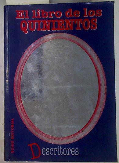 El libro de los quinientos | 131671 | Egido Martínez, Rafael/V.A.