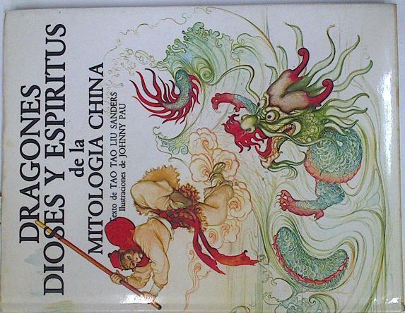 Dragones dioses y espíritus de la mitología china | 87143 | Tao Tao Liu Sanders/Clara Janes ( Traducción), Johnny Pau ( Ilustraciones)