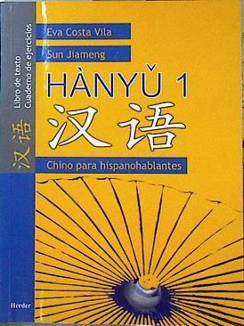 Hanyu 1. Chino para hispanohablantes Libro de texto Cuaderno de ejercicios | 142923 | Costa Vila, Eva/Jiameng, Sun