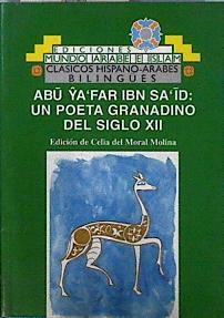 Un poeta granadino del s. XII: Abu Yafar Ibn Said | 81700 | Ibn Said, Ahmad b. Abd al-Malik Abu Yafar