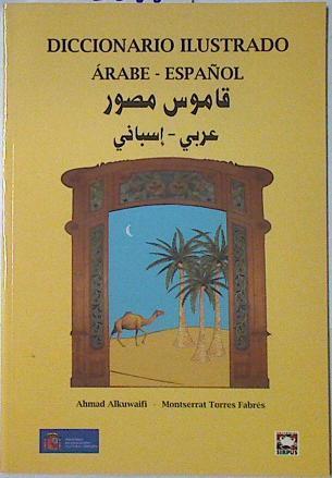 Diccionario ilustrado árabe-español | 122355 | Alkuwaifi Khazal, Ahmad/Torres Fabres, Montserrat