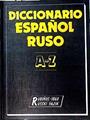 Diccionario español-ruso | 143430 | G. Turover/B. Narúmov
