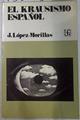 El Krausismo español Perfil de una aventura intelectual | 130003 | López-Morillas, Juan