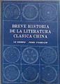Breve Historia de la literatura clásica china | 182628 | Lu Kanru/Feng Yuanjun