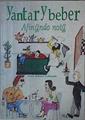 Yantar y beber Afinando nota | 145982 | Ribera Gabande, Enric