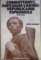 Combattants juifs dans l'armée républicaine espagnole,. 1936-1939 | 184202 | DIAMANT David