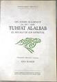 Tuhfat Al-Albab: (el regalo de los espíritus) | 178377 | Abu Hamid al-Garnati