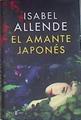 El amante japonés | 172113 | Allende, Isabel (1942-)