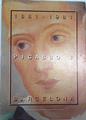 1881. 1981 Picasso i Barcelona | 128860 | Ainuad de Lasarte Joan/Fontbona, Frances