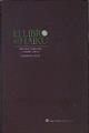 El libro de los HAIKU | 145219 | Selección traducción y estudio critico, Alberto Silva