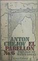 El Pabellon Numero 6 | 8883 | Chejov Anton Pavlov