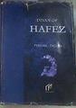 Divan of Hafez Persian-English | 176867 | Salehe Salehpour