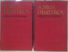 Jorge Dimitrov Obras escogidas 2 volumenes (Obra completa) | 146873 | Dimitrov, Jorge