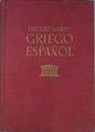 Diccionario Griego-Español | 173102 | Miguel Balague  Sch P