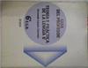 Teoría y práctica de la Lengua 6 EGB  Guía del  profesor | 104781 | Lázaro Carreter, Fernando