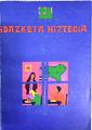 Idazketa Iztegia ( Hiztegia ) | 188479 | Fernandez Setien, Jacinto