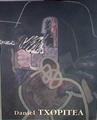 Daniel Txopitea | 182578 | Txopitea, Daniel