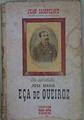Un novelista: José María Eça de Queiroz | 152726 | Sampelayo, Juan