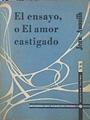 El Ensayo O El Amor Castigado | 45292 | Anouilh Jean