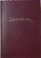 Jardiel: Obras completas. Tomo 4. Novelas Libro del Convaleciente Exceso de equipaje | 126068 | Jardiel Poncela, Enrique