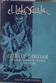 El Baja Yawdar y la conquista saadi del Songhay (1591-1599) | 180925 | Haidara, Ismael Diadie