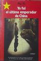 Yo Fui El Ultimo Emperador De China | 12420 | Pu Yi