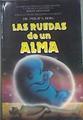 Reencarnación: Las Ruedas De Un Alma (Spanish Edition) | 172284 | Philip S. Berg