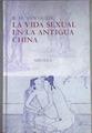 La vida sexual en la Antigua China | 82212 | Gulik, Robert Hans van/Rosario Blanco Facal ( Traductora )