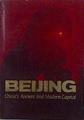 Beijing China's Ancient and Modern Capital | 151087 | Junwen, Liu
