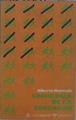 Sociología de la educación | 149881 | Moncada Lorenzo, Alberto