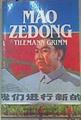 Mao Zedong | 159346 | Grimm, Tilemann