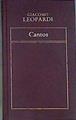 Cantos | 171142 | Leopardi, Giacomo