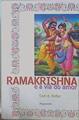 Ramakrishna a e via do amor | 153188 | Keller, Carl A