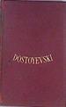 Obras Inmortales Los hermanos Karamazov Crimen y castigo Stepanchikovo y sus habitantes. El jugador | 174003 | Fiodor Dostoyevski