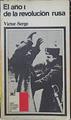 El Año I de la revolución rusa | 123039 | Serge, Victor