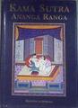 Kama sutra  Ananga Ranga | 177884 | Vatsyayana/Kalyanamalla