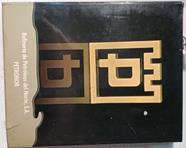 Petronor Refinería De Petróleos Del Norte | 54657 | Varios