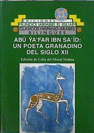 Un poeta granadino del s. XII: Abu Yafar Ibn Said | 81700 | Ibn Said, Ahmad b. Abd al-Malik Abu Yafar