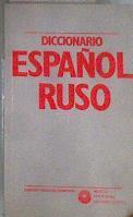 Diccionario español-ruso 1100 palabras | 176883 | K. A. Marcisevskaa