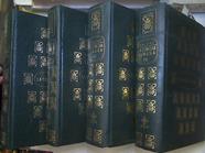 La comedia humana 4 Tomos Obra completa | 127746 | Honorato  Balzac