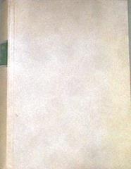 La Florida del Inca | 180321 | Garcilaso de la Vega