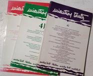 Mientras Tanto. Revista De Ciencias Sociales | 60983 | Varios Autores Por Número