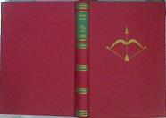 Billy El Niño | 44110 | Corle Edwin