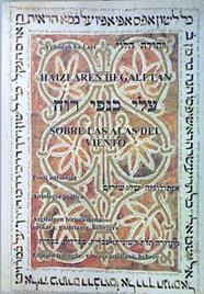 Haizearen hegaletan = Sobre las alas del viento: antología poética Edición Trilingüe Hebreo Vasco Ca | 136467 | Yehuda ha-Levi