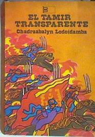 El tamir transparente | 185006 | Chadraabalyn Lodoidamba