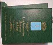 La Arquitectura Románica En Lugo. Tomo I Parroquias al oeste del Miño | 54793 | Yzquierdo Perrin Ramon